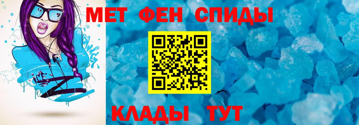 Amphetamine  Вход с VPN  Кушва  АМФЕТАМИН 97% 