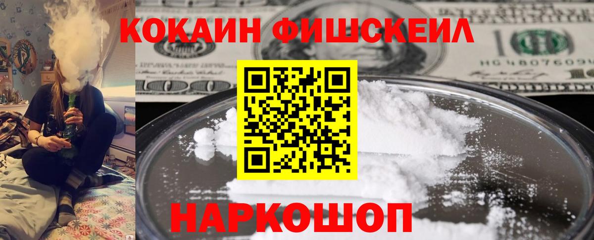 COCAIN VHQ Кушва