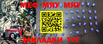 первитин Чебоксары