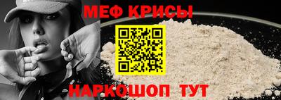 СК Чебаркуль