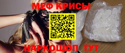 метадон Шебекино