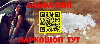 каннабис Чапаевск