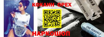 СК Чебаркуль