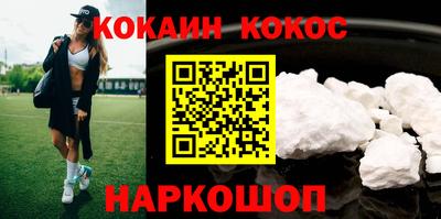 ешки Шелехов