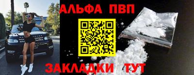 первитин Чебоксары