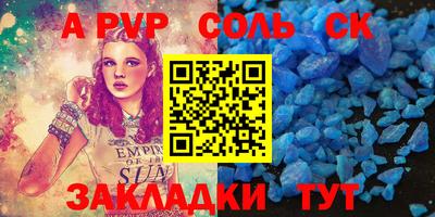 первитин Чебоксары