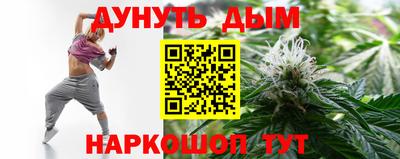 каннабис Чапаевск