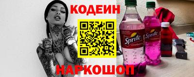 метадон Шебекино