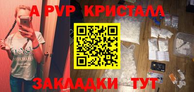 первитин Чебоксары