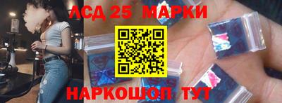 ГАЛЛЮЦИНОГЕННЫЕ ГРИБЫ Шахты