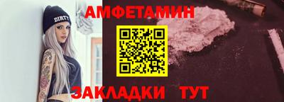 первитин Чебоксары