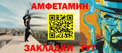 первитин Чебоксары