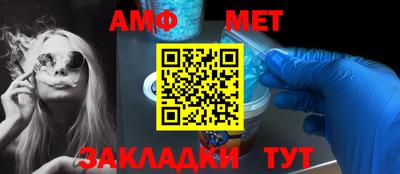 метадон Шебекино