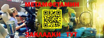 каннабис Чапаевск
