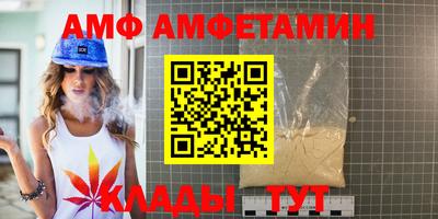 первитин Чебоксары