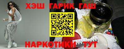 каннабис Чапаевск