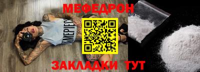 СК Чебаркуль