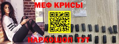 СК Чебаркуль