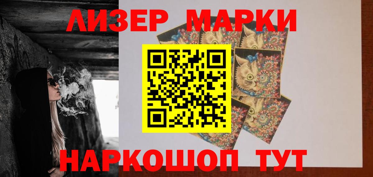 ЛСД экстази кислота Кушва