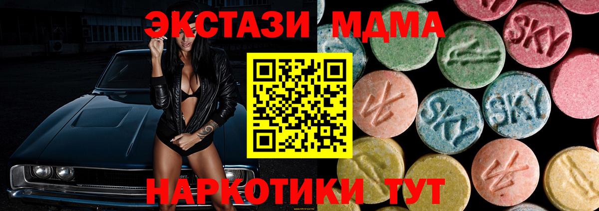MDMA Molly Кушва