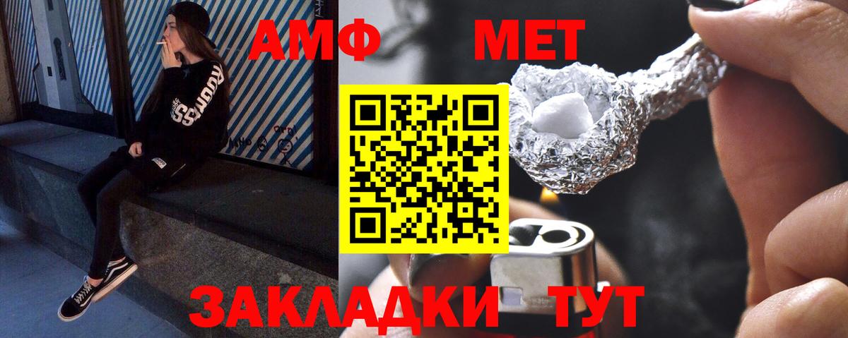 Кушва  МЕТАМФЕТАМИН  Вход с VPN  МЕТАМФЕТАМИН мет  МЕТАМФЕТАМИН мет 