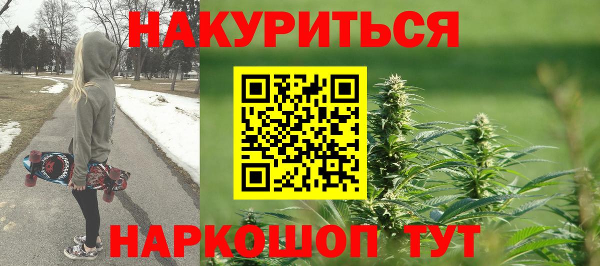 Канабис Bruce Banner  Вход с VPN  Кушва  Шишки марихуана Bruce Banner 